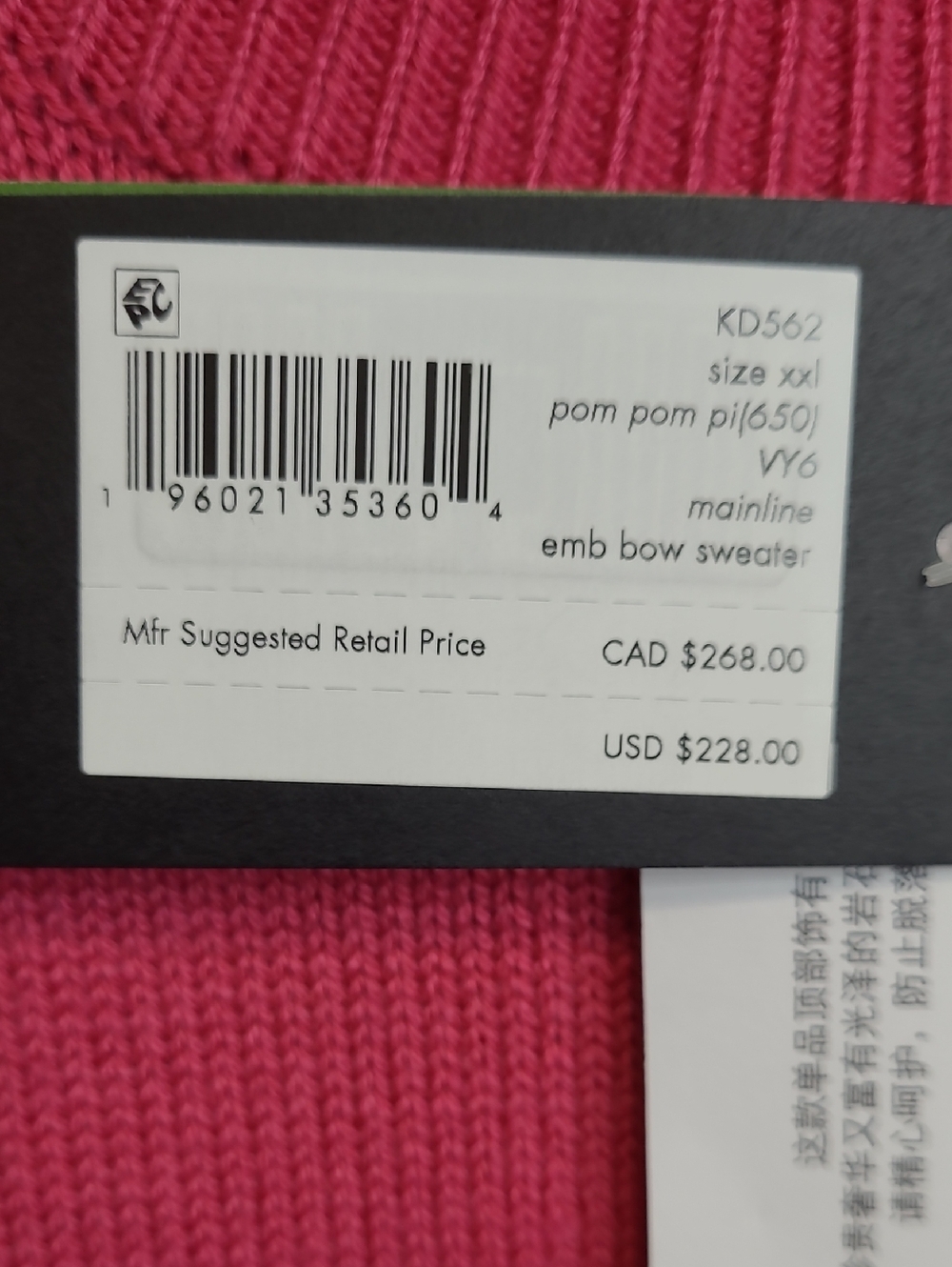NWT Kate Spade Hot Pink Crewneck Sweater with Removable Rhinestone Bow size XXL - Picture 9 of 13